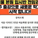 아르스디자인 이미지
