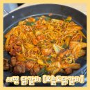 오늘도닭갈비양정