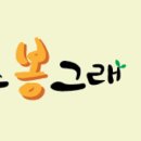 봉농장 이미지