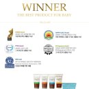 대표카페 지후맘 이벤트 베이비실크 우리아기 자외선 차단제 무료체험단, 체험후기