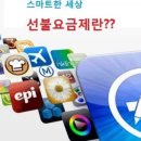 드림텔레콤 네이버블로그