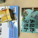 내일은 뽑기왕 이미지