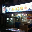 남해장어구이횟집