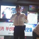 최광택