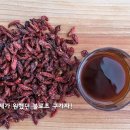 청양구기자로 만든 구기자진액, 구기자즙, 구기자100%즙