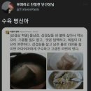 삼겹이네 이미지
