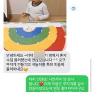 은물산 | 프뢰벨 은물 수업 :: 다중지능 에듀1&은물 후기