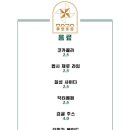 몽상가옥 이미지