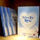 하늘공원장묘