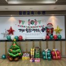 The 행복한 태권도장 | -원주 / 단관초 태권도 / THE힘찬 태권도- 원주 THE힘찬태권도 "2023년 크리스마스 레크레이션🎄!"