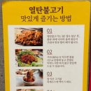 새마을식당전북도청점 이미지