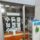일미분식 이미지