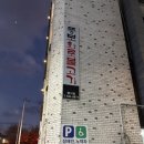 칠암숯불돼지갈비 이미지