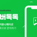 충청엔지니어링 이미지