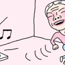 일상생활