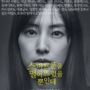 카카오톡 숨은 기능&활용법 이미지