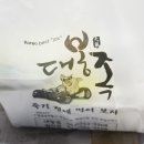 대봉족침산점 이미지