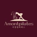 몽테스