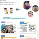 쉽고 재미있는 창의 역사 이미지