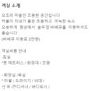 본터휴