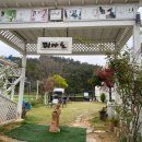 엘가팬션 이미지