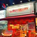 버거리부천시청역점