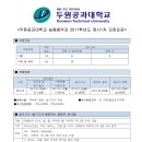 다섯손가락실용음악