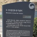 경기둘레길 포천14코스 이미지