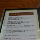 소백산 옛고을 민박 이미지
