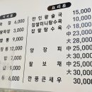 만인왕 이미지
