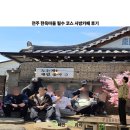 완산-86 | 전주 한옥마을 필수 코스 시방카페 후기