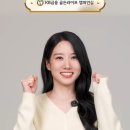 [KB금융그룹] KB금융 골든라이프 챔피언십 응원 영상 이미지
