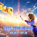 구룡포i할인클럽 이미지