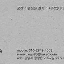 기두2길 이미지