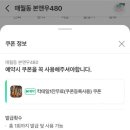 본앤우480 이미지