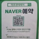 역곡역 | 부천역곡역미용실후기| 예쁜 인테리어 &amp; 머리 잘 하는 컷 수석강사 미용실 아르젠떼헤어❤️❤️