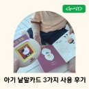 멍멍스토리 | 아기낱말카드 직접 써본 3가지 두두스토리, 뽀로로, 핑크퐁