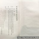 천안 독립기념관 주차 이용시간 식당 카페 전시해설 아이와 가볼만한곳