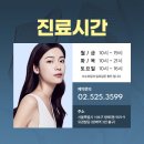 비앤유의원 이미지