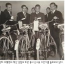 삼천리자전거공업
