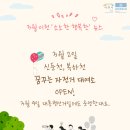 신둔천 예쁜길 이미지