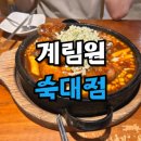 한강대로87길 이미지