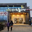 일미옥불고기 | [충청남도 홍성] '일미옥불고기' 현지인맛집/ 내돈내산