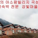 죽곡청년회 이미지