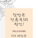 엘룩스(구월로데오)