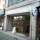 홍대 합정 디저트 카페 릴 트리츠 내돈내산 솔직 후기