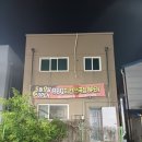 영진할인마트 | 연곡BBQ치킨♣BBQ치킨영진연곡점♣주문진BBQ♣주문진...연곡영진점♣주문진 황금올리브치킨 포장방문후기♣