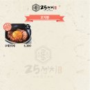 오뎅앤사케 네이버블로그