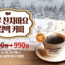 510커피 이미지