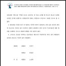 유한회사 청우